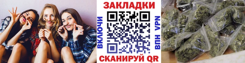 Купить наркотики Вышний Волочёк Каннабис