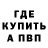 Альфа ПВП мука xanny villaruel