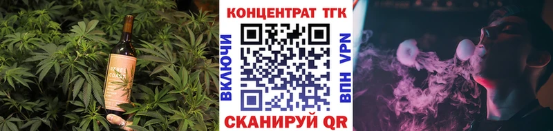 kraken ССЫЛКА Вышний Волочёк Печенье с ТГК конопля