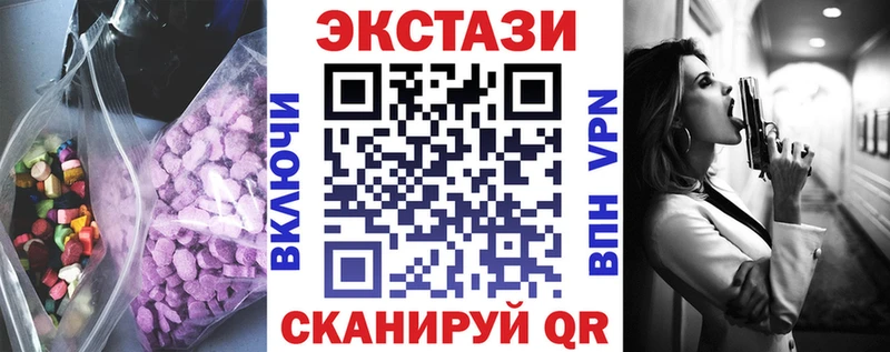 где можно купить Вышний Волочёк ЭКСТАЗИ диски