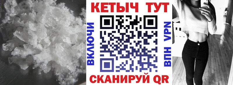КЕТАМИН VHQ  Вышний Волочёк 