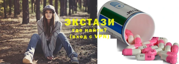 соль ск Абинск