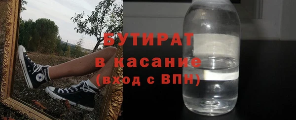 метамфетамин Абаза