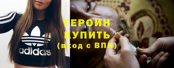 метамфетамин Абаза
