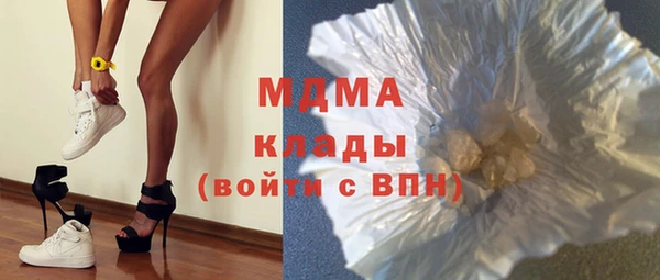соль ск Абинск