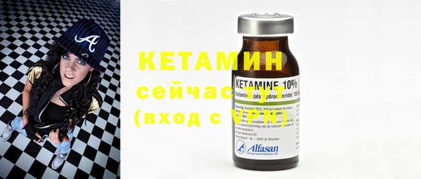 метамфетамин Абаза
