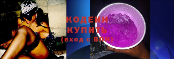 метамфетамин Абаза