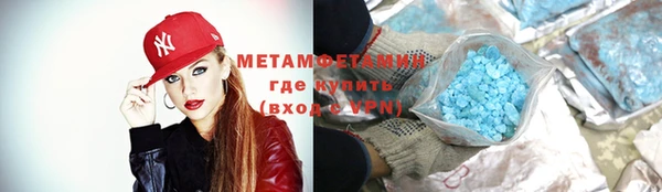 метамфетамин Абаза