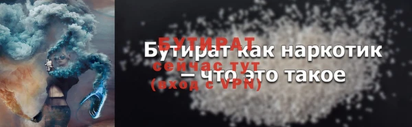 соль ск Абинск