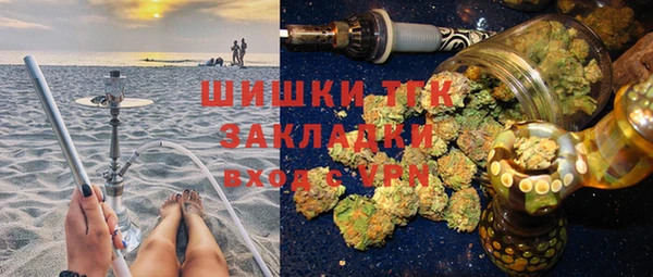 метамфетамин Абаза