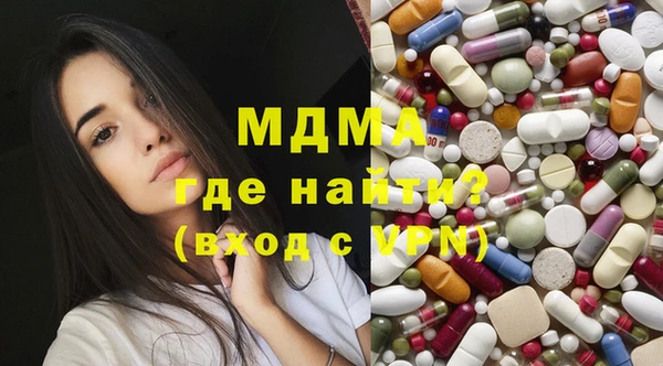 соль ск Абинск
