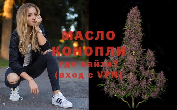 метамфетамин Абаза