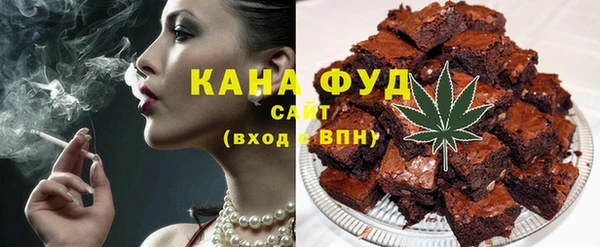 соль ск Абинск