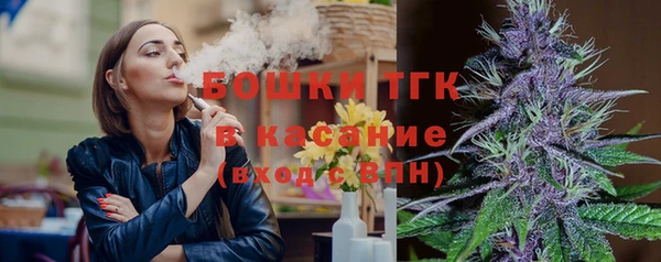 метамфетамин Абаза