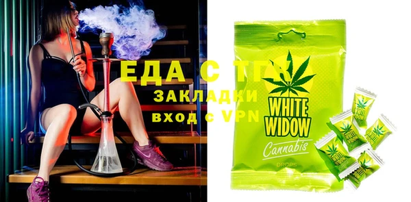 метамфетамин Абаза