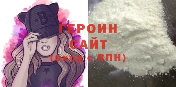 метамфетамин Абаза