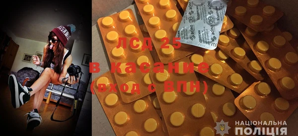 соль ск Абинск