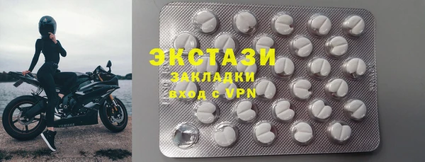 метамфетамин Абаза