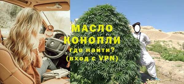 метамфетамин Абаза