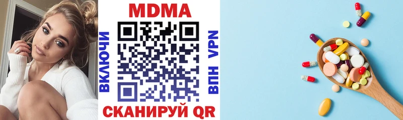 цена наркотик  Вышний Волочёк  MDMA Molly 