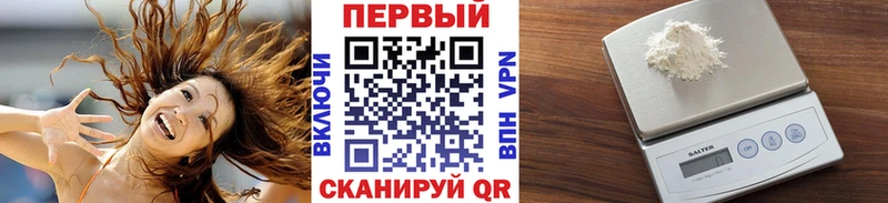 МЕТАМФЕТАМИН кристалл  ОМГ ОМГ как войти  Вышний Волочёк  наркошоп 